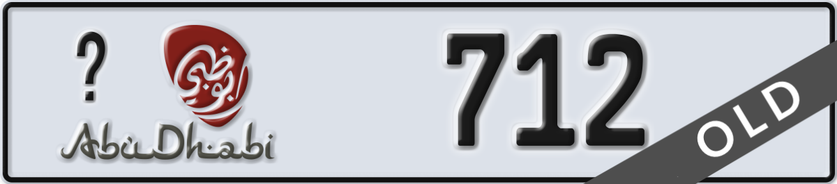 abu dhabi License Plate Number 712 Code _