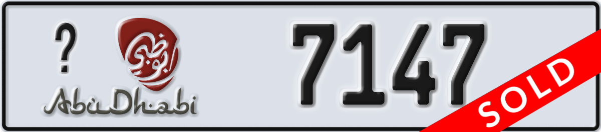 abu dhabi License Plate Number 7147 Code _