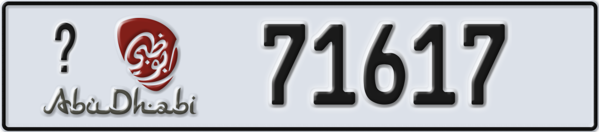 abu dhabi License Plate Number 71617 Code _