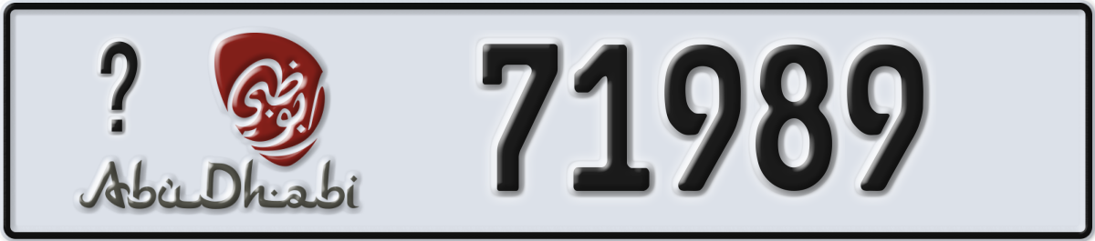 abu dhabi License Plate Number 71989 Code _