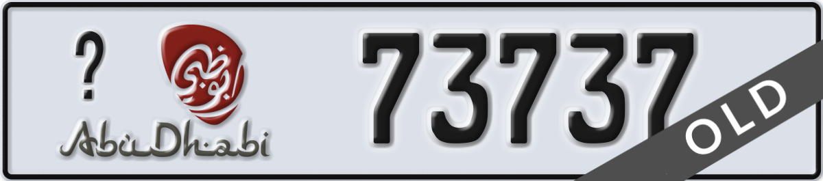 abu dhabi License Plate Number 73737 Code _