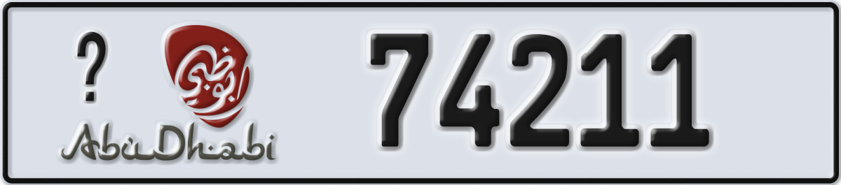 abu dhabi License Plate Number 74211 Code _