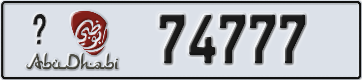 abu dhabi License Plate Number 74777 Code _