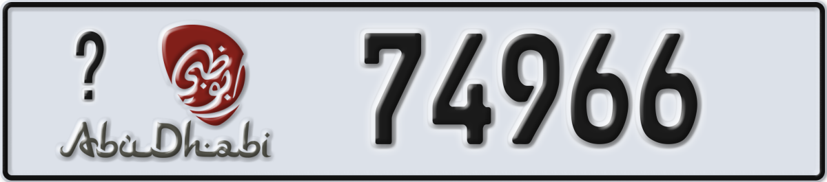 abu dhabi License Plate Number 74966 Code _