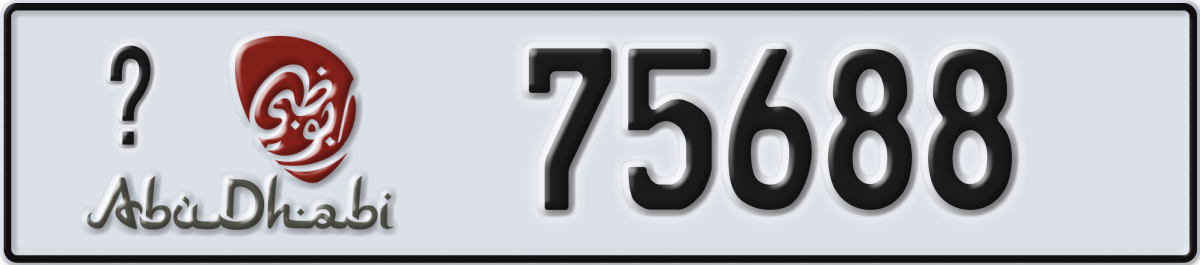 abu dhabi License Plate Number 75688 Code _