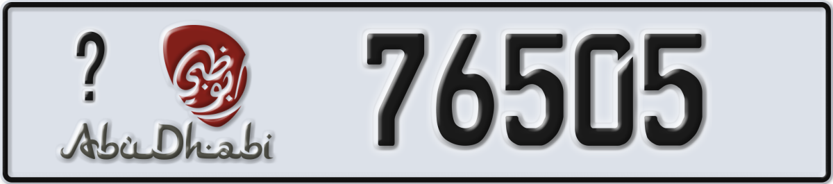 abu dhabi License Plate Number 76505 Code _