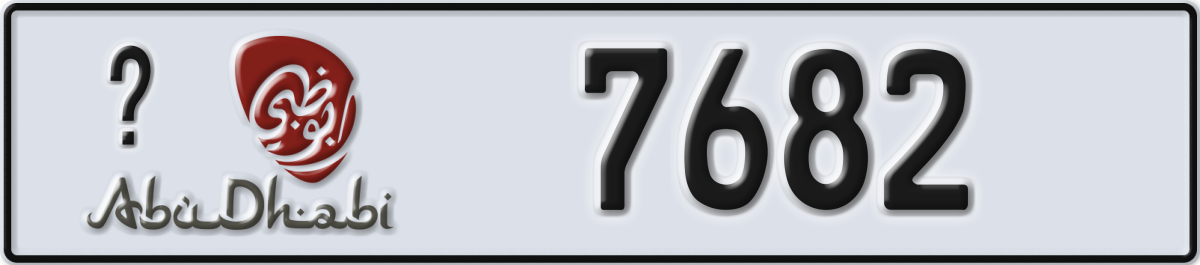 abu dhabi License Plate Number 7682 Code _