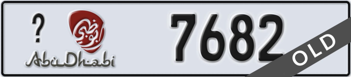 abu dhabi License Plate Number 7682 Code _