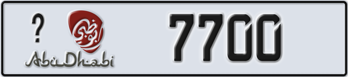 abu dhabi License Plate Number 7700 Code _