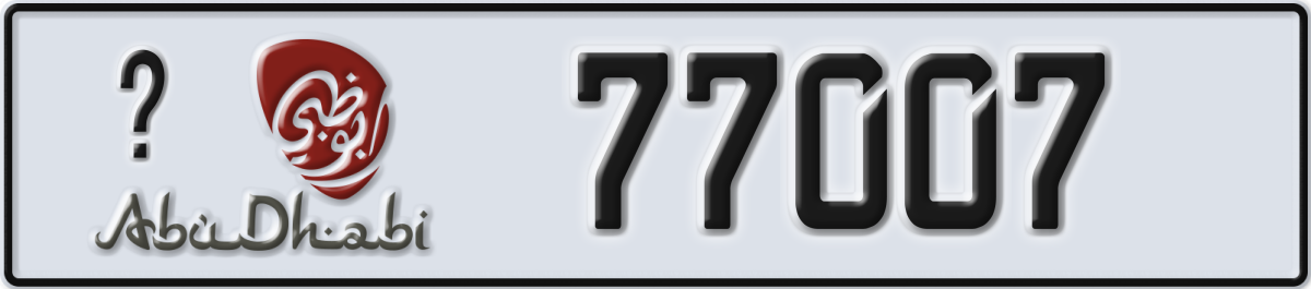 abu dhabi License Plate Number 77007 Code _