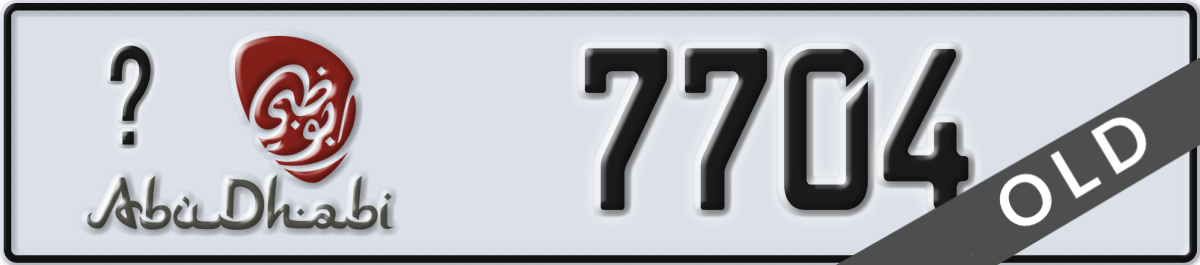 abu dhabi License Plate Number 7704 Code _