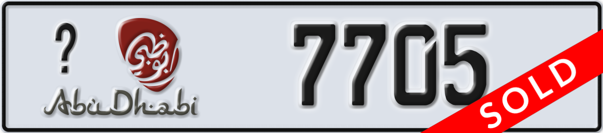 abu dhabi License Plate Number 7705 Code _