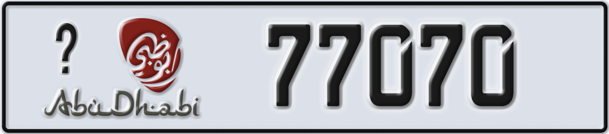 abu dhabi License Plate Number 77070 Code _