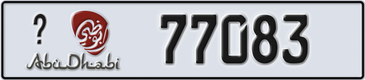 abu dhabi License Plate Number 77083 Code _