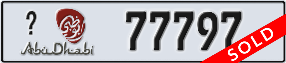 abu dhabi License Plate Number 77797 Code _
