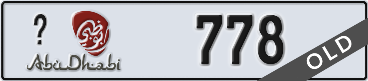 abu dhabi License Plate Number 778 Code _