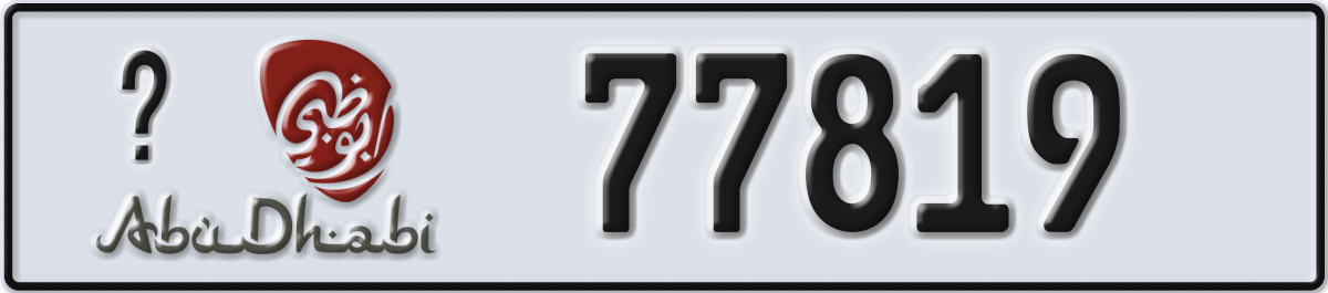 abu dhabi License Plate Number 77819 Code _