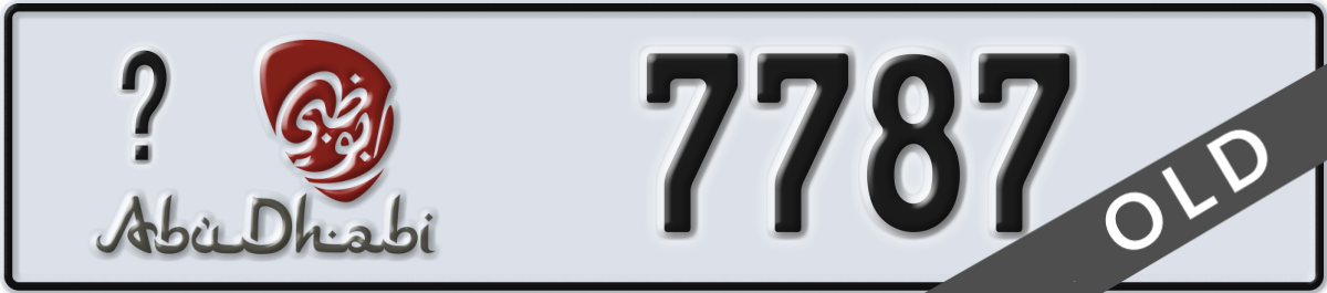 abu dhabi License Plate Number 7787 Code _