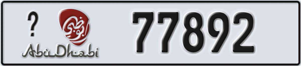 abu dhabi License Plate Number 77892 Code _