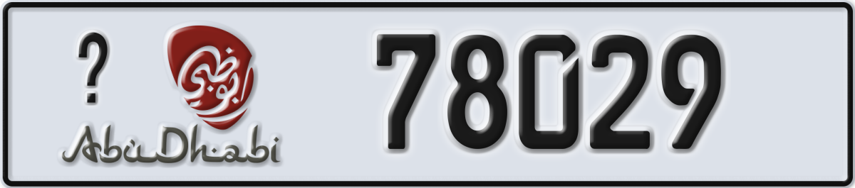 abu dhabi License Plate Number 78029 Code _