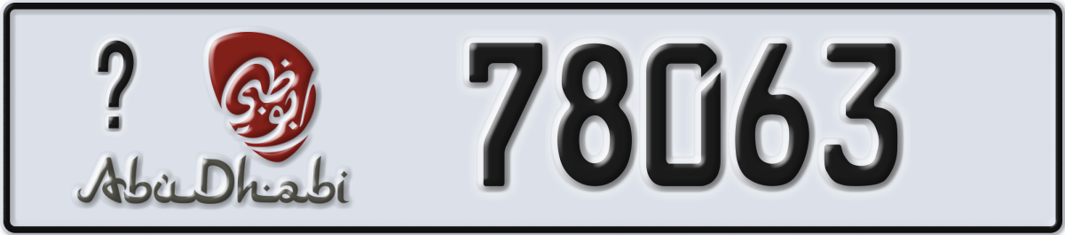 abu dhabi License Plate Number 78063 Code _