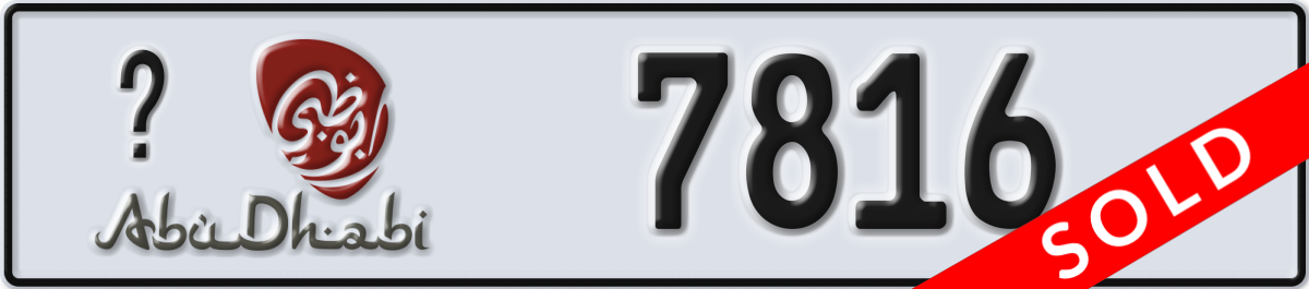 abu dhabi License Plate Number 7816 Code _