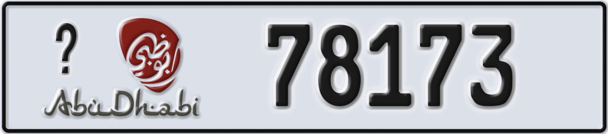 abu dhabi License Plate Number 78173 Code _
