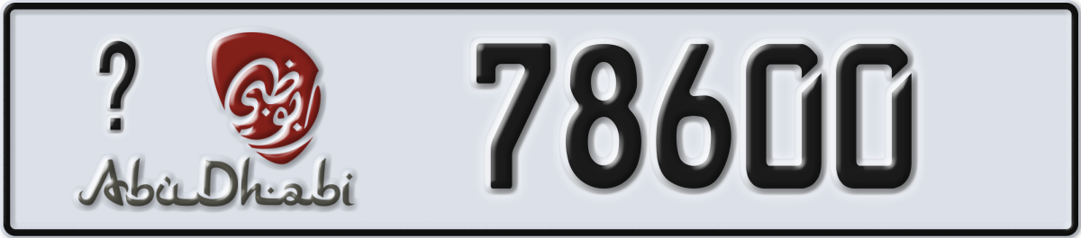 abu dhabi License Plate Number 78600 Code _