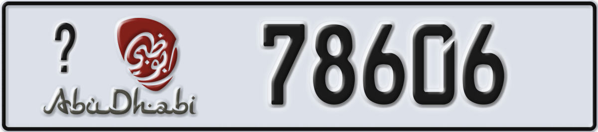 abu dhabi License Plate Number 78606 Code _