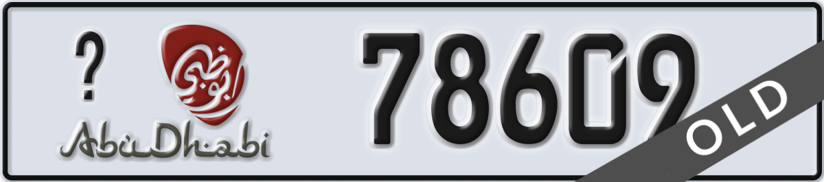 abu dhabi License Plate Number 78609 Code _