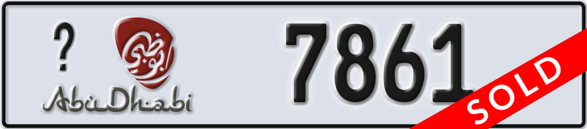 abu dhabi License Plate Number 7861 Code _