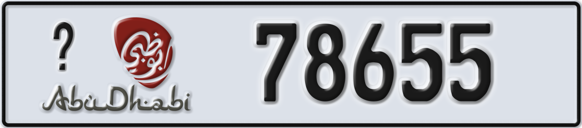 abu dhabi License Plate Number 78655 Code _