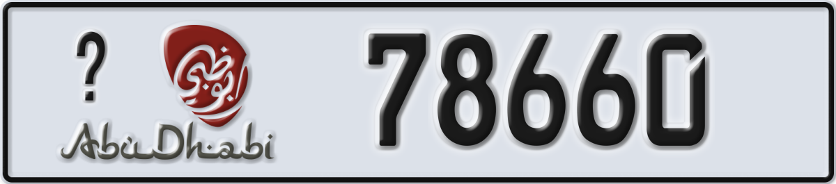 abu dhabi License Plate Number 78660 Code _