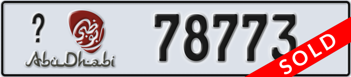 abu dhabi License Plate Number 78773 Code _