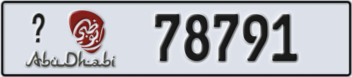 abu dhabi License Plate Number 78791 Code _
