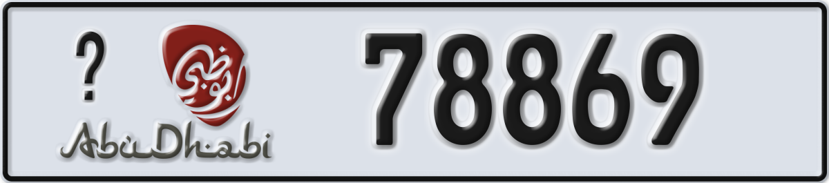 abu dhabi License Plate Number 78869 Code _