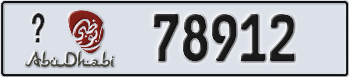 abu dhabi License Plate Number 78912 Code _