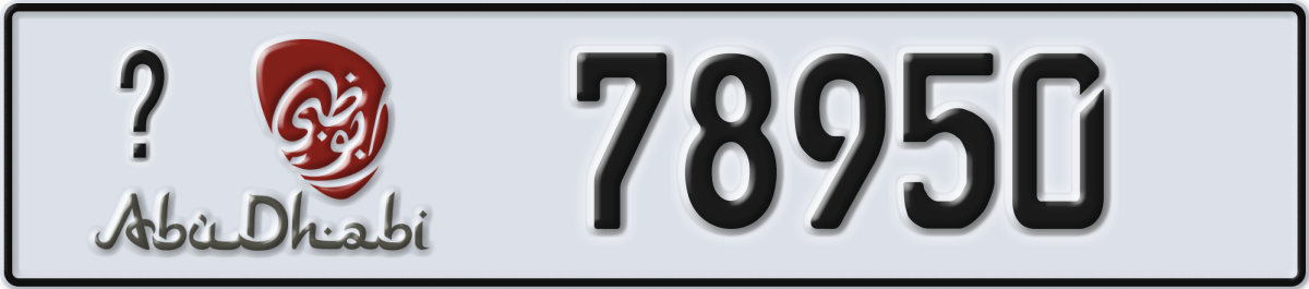 abu dhabi License Plate Number 78950 Code _
