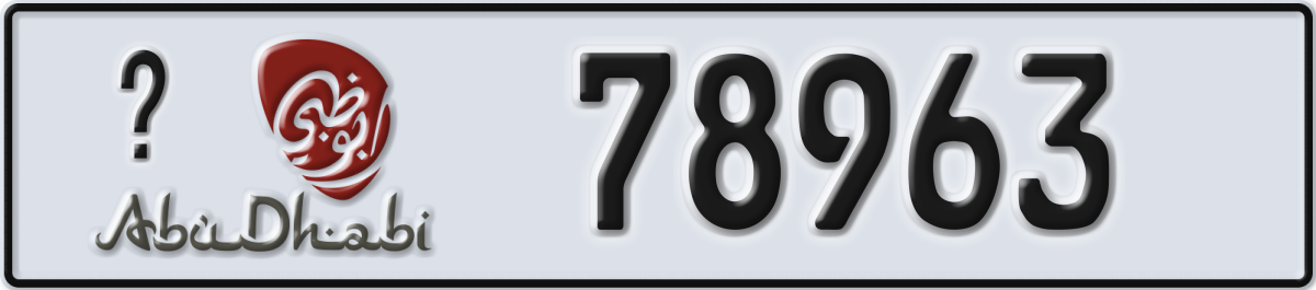 abu dhabi License Plate Number 78963 Code _