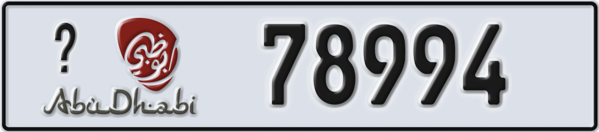 abu dhabi License Plate Number 78994 Code _