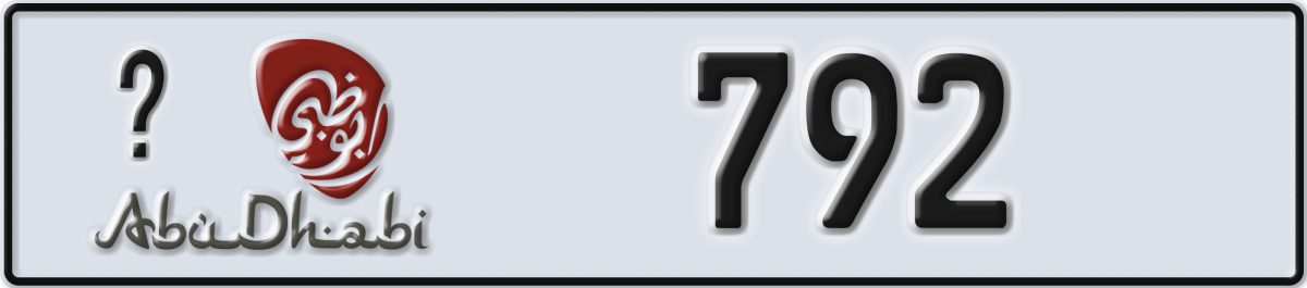 abu dhabi License Plate Number 792 Code _