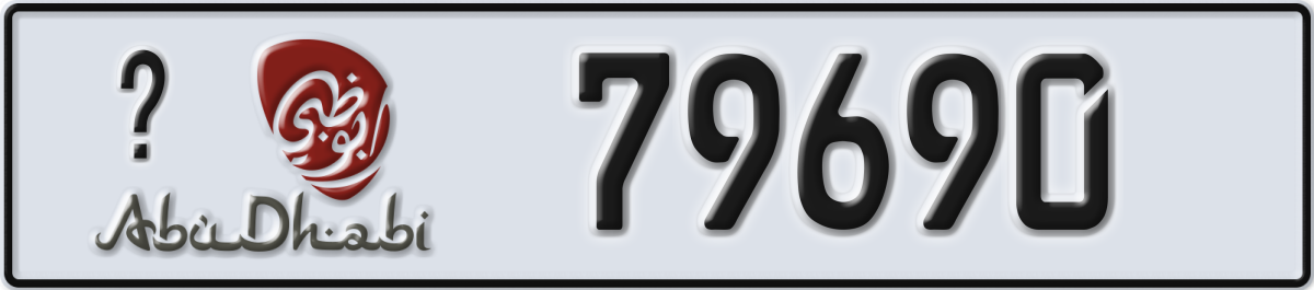 abu dhabi License Plate Number 79690 Code _