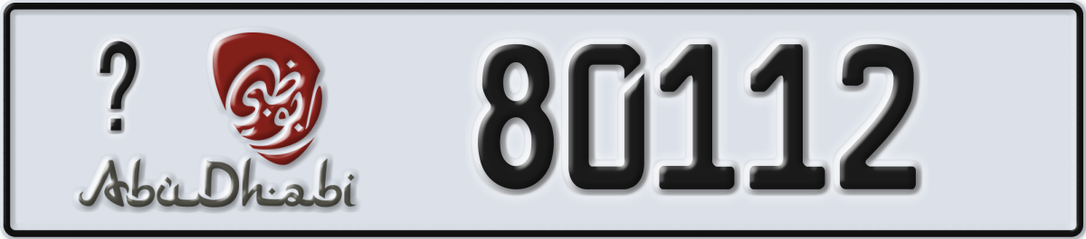 abu dhabi License Plate Number 80112 Code _