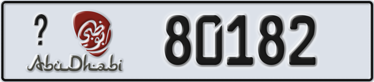 abu dhabi License Plate Number 80182 Code _