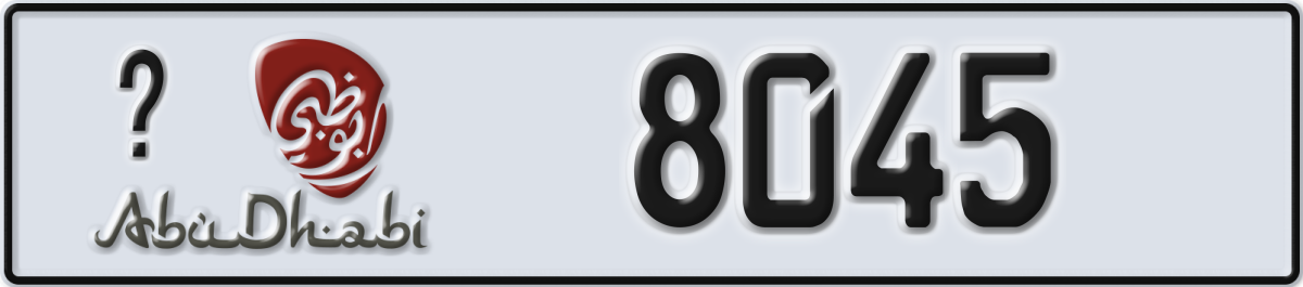 abu dhabi License Plate Number 8045 Code _