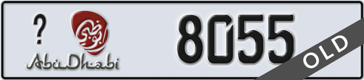 abu dhabi License Plate Number 8055 Code _