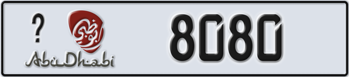 abu dhabi License Plate Number 8080 Code _