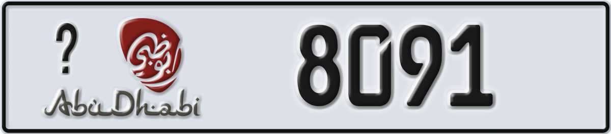 abu dhabi License Plate Number 8091 Code _