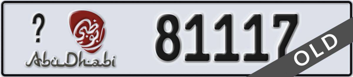 abu dhabi License Plate Number 81117 Code _