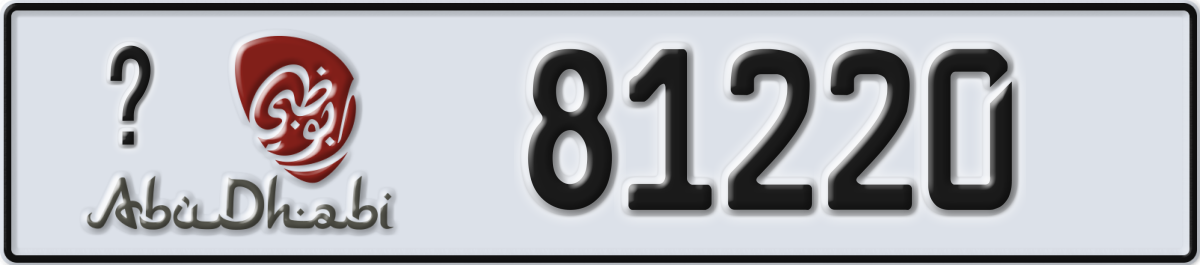 abu dhabi License Plate Number 81220 Code _